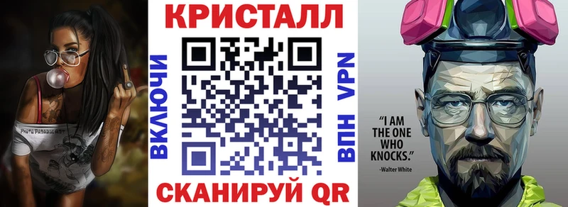 Амфетамин Premium  Купить  Бугуруслан 