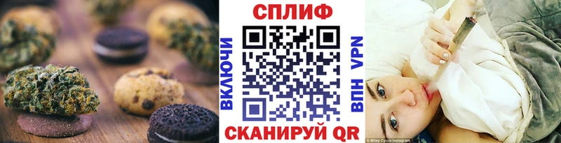 Cannafood конопля  Купить  Бугуруслан 