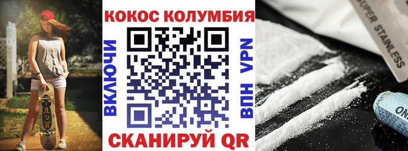 Cocaine VHQ  Купить закладки  Бугуруслан 