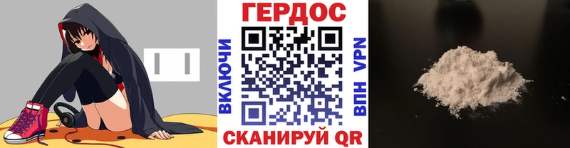 Героин Афган  Купить закладки  Бугуруслан 