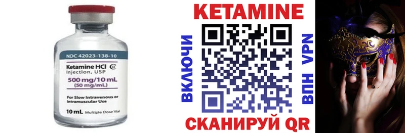 Купить закладки  Бугуруслан  КЕТАМИН VHQ 