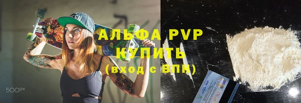 Альфа ПВП Лихославль