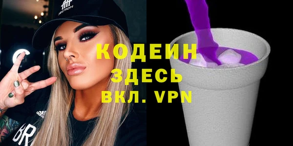 Альфа ПВП Лихославль