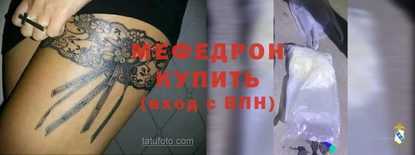 амфетамин Лабытнанги