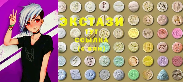 амфетамин Лабытнанги