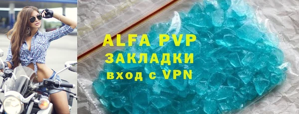 apvp Ладушкин