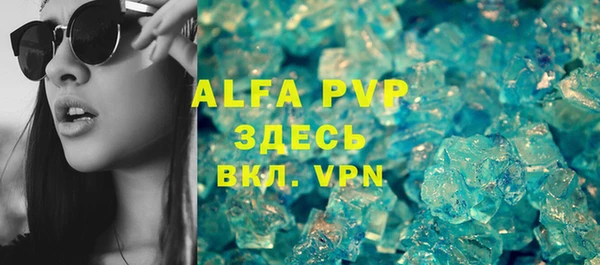 амфетамин Лабытнанги