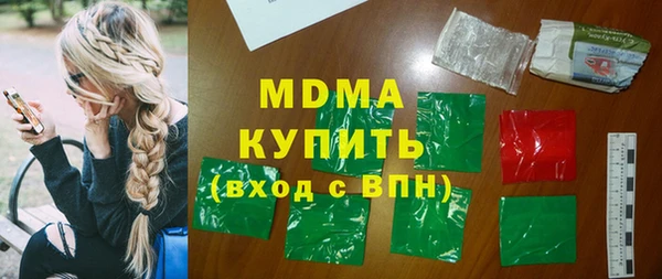 амфетамин Лабытнанги