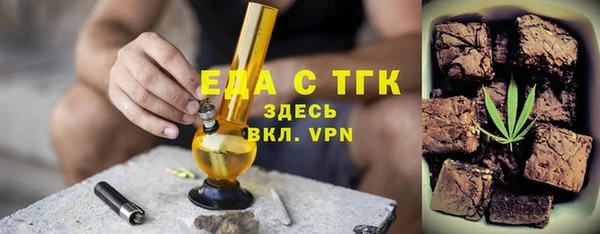 амфетамин Лабытнанги