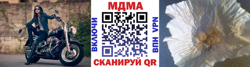 МДМА молли Бугуруслан