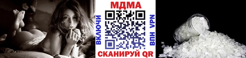 Купить  Бугуруслан  МДМА VHQ 
