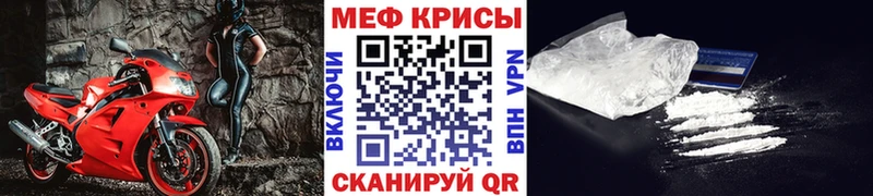 Купить где  Бугуруслан  МЯУ-МЯУ мука 