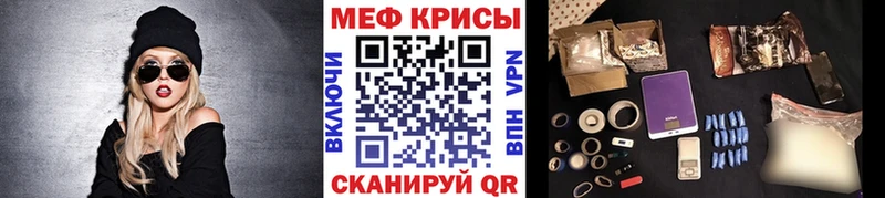 Мефедрон мука Бугуруслан