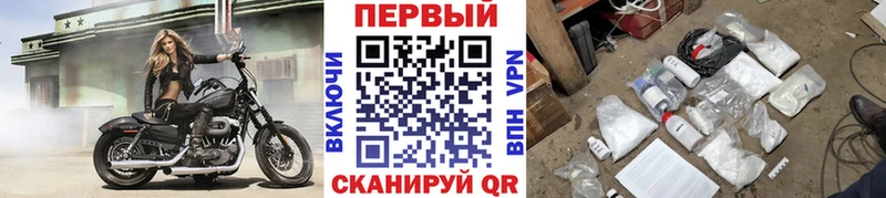 Купить  Бугуруслан  Метамфетамин мет 