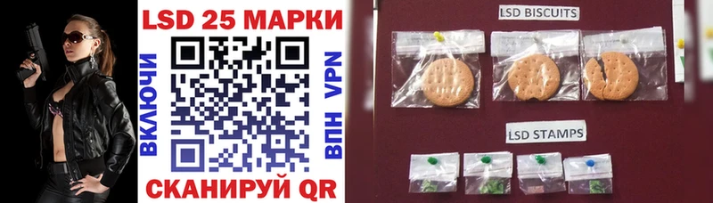 Купить где  Бугуруслан  Марки N-bome 1,8мг 