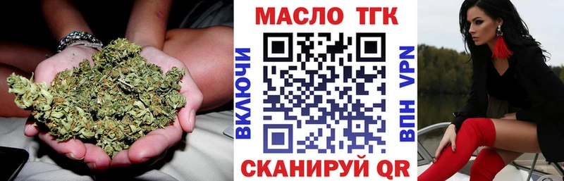 Купить где Бугуруслан ТГК гашишное масло